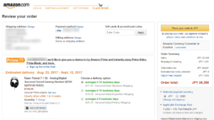 Amazon.comでTiamat 7.1 V2を購入
