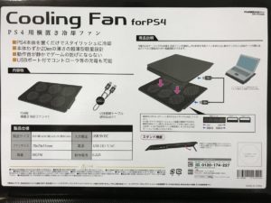 Cooling Fan For PS4