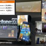 ZenFone 6がお得に購入できるキャンペーン｜「A部ツアー 2019」 sponsored by ひかりＴＶショッピング